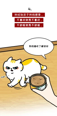 共勉配圖