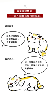 共勉配圖