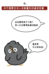 共勉配圖