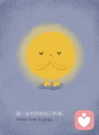 把時間留給自己配圖