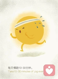 把時間留給自己配圖