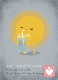 把時間留給自己配圖