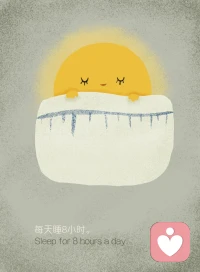 把時間留給自己配圖