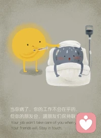把時間留給自己配圖