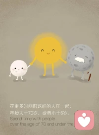 在你清醒的時候 可以夢想更多配圖