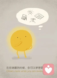 在你清醒的時候 可以夢想更多配圖