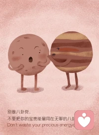在你清醒的時候 可以夢想更多配圖