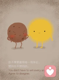 在你清醒的時候 可以夢想更多配圖