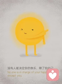 在你清醒的時候 可以夢想更多配圖
