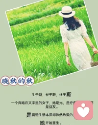 既然事實已定，慢慢接納才為上策。

讓過去成為過去，讓你歸于人海。讓我，成為當初的樣子。

真的沒有什么。人生只不過是一場體驗，結過婚，生過孩子，愛過人，也被人愛過。成功過，失敗過。


過過人上人的生活，也從泥里爬出來過。體驗過了就好，傷痛有過就截止。

頹廢過，清醒過。
承認就好，認清就罷。配圖