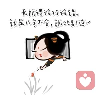 停止猜測(cè)，不內(nèi)耗，釋放真實(shí)自我

弗洛伊德曾言：“我們聽(tīng)到的一切都是一個(gè)回聲。”

在嘗試解析他人、理解對(duì)方的過(guò)程中，我們可能僅僅是在與自己的內(nèi)心進(jìn)行對(duì)話。試圖揣摩他人心思，實(shí)則是一種不必要的自我消耗。

《非暴力溝通》中強(qiáng)調(diào)，溝通應(yīng)當(dāng)追求清晰與直接。


下次在你打算開(kāi)口之前，試著將這些“他會(huì)不會(huì)這樣想”的疑慮拋之腦后，直接表達(dá)你的觀點(diǎn)和感受。

因?yàn)橹挥腥绱耍拍軌蛭侥切┱嬲c你共鳴的人。配圖