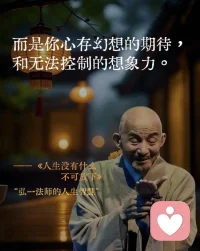 真正折磨你的，從來不是任何人的絕情配圖