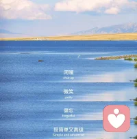 閉嘴 微笑 健忘配圖