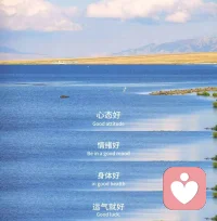 閉嘴 微笑 健忘配圖