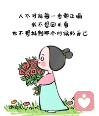 快樂時享受快樂
悲傷時加載快樂配圖