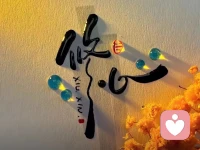 只要你保持冷靜，崩潰的就是別人。對狂妄的人不生氣，他就覺得索然無味；對挑釁的人不生氣，他會見證你的堅定不可摧；對無理的人不生氣，他會感受到自己的野蠻；對不講理的人不生氣，他會感受到你的智慧和修養；對自私的人不生氣，他會覺得是自己的格局小。你的平靜，是你最強大的力量，不生氣是你最深的智慧配圖