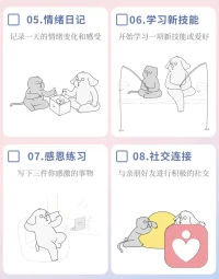 愿你28天不重復(fù)地愛(ài)自己配圖