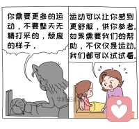 不要對抑郁的孩子這樣說配圖