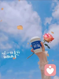 不要慌，不要慌，

太陽下山，有月光，

月亮西沉，有朝陽。

昨天的太陽，曬不干今天的衣裳。

明天的大雨，淋不濕今天的自己。

往事已逝，且隨風；

未來未到，且隨心。


不要提前焦慮，不要預知煩惱，

生活就是見招拆招，

逢山開路，遇水搭橋，

日落歸山海，山海藏深意。

回頭看看，

所有那些你挺過去的磨難

和吞下去的委屈，

終是練就出了一邊崩潰一邊自愈的你！配圖