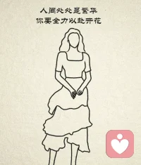 當我們全力以赴地開花時，不僅能為自己帶來滿足和成就感，也能為這個世界增添一份美麗。我們的努力和綻放會影響身邊的人，激勵他們也去追求自己的繁華。配圖
