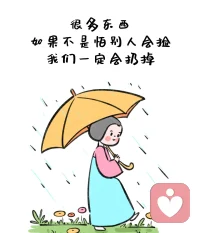 「是否要扔一件東西，標準只有：自己是否喜歡，對自己是否有用，而不是別人會不會撿」配圖