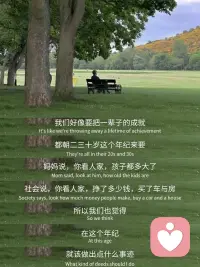 在時光的長河中，我們都是獨行者。


每個人都有屬于自己的路，沒人理解的時候，就自己愛自己，在意那么多，你還怎么快樂。


你不一定非要活成玫瑰，你愿意的話做茉莉做雛菊，做向日葵，做無名小花，做千千萬萬。


你不是別人，你，就是最好的自己。配圖