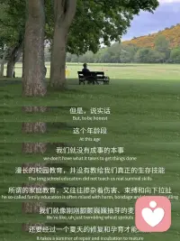 在時光的長河中，我們都是獨行者。


每個人都有屬于自己的路，沒人理解的時候，就自己愛自己，在意那么多，你還怎么快樂。


你不一定非要活成玫瑰，你愿意的話做茉莉做雛菊，做向日葵，做無名小花，做千千萬萬。


你不是別人，你，就是最好的自己。配圖