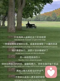 在時光的長河中，我們都是獨行者。


每個人都有屬于自己的路，沒人理解的時候，就自己愛自己，在意那么多，你還怎么快樂。


你不一定非要活成玫瑰，你愿意的話做茉莉做雛菊，做向日葵，做無名小花，做千千萬萬。


你不是別人，你，就是最好的自己。配圖