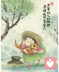 世事如夢(mèng)，錦鯉難求，莫倚他人風(fēng)帆濟(jì)滄海。心燈自亮，步履不停，轉(zhuǎn)運(yùn)之道，在于己手。以夢(mèng)為馬，不負(fù)韶華，汗水澆灌的土壤，方能綻放出屬于自己的春日繁花。配圖