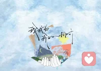 成為你自己配圖