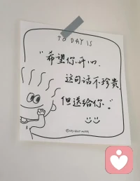 日落跌入昭昭星野，

人間忽晚，山河以秋。


我們與萬物同行，

星辰指引方向，

云與光鋪展成大地的模樣。?


若你決定燦爛，山無遮，海無攔。?配圖