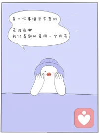 祝大家中秋快樂(lè)
祝大家花好月圓
祝大家甜甜圓圓
祝大家月光所至萬(wàn)事勝意配圖