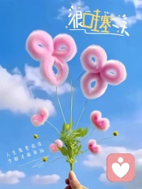 我祝你擁有一切的美好配圖