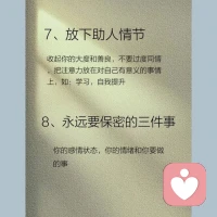 希望你擁有的頂級思維配圖