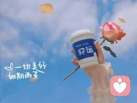 世上只有兩種事
一種是好事
一種是你暫時(shí)還不知道好在哪的事配圖