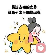 痛苦分兩種：一種讓你變得更強，另一種毫無價值，只是徒添折磨。配圖