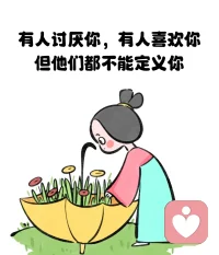 痛苦分兩種：一種讓你變得更強，另一種毫無價值，只是徒添折磨。配圖