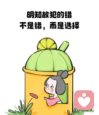 痛苦分兩種：一種讓你變得更強，另一種毫無價值，只是徒添折磨。配圖