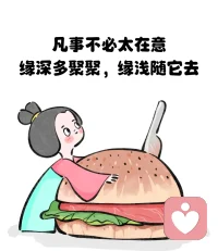 痛苦分兩種：一種讓你變得更強，另一種毫無價值，只是徒添折磨。配圖