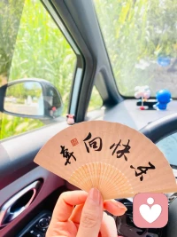絢爛夏花是一種態度，秋葉靜美是一份力量。配圖