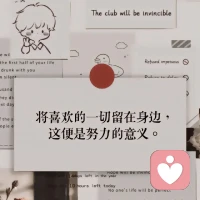 人就應(yīng)該循環(huán)在自己的喜歡里。配圖