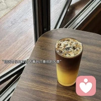 善良和喜歡都是免費的，但不是廉價的。配圖