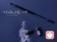 堅定地和自己站在一起配圖