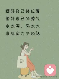 愿你歷遍山河，仍覺人間值得配圖