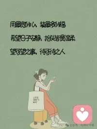 愿你歷遍山河，仍覺人間值得配圖