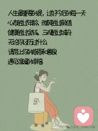 愿你歷遍山河，仍覺人間值得配圖