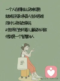 愿你歷遍山河，仍覺人間值得配圖