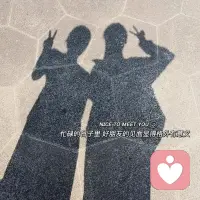 找個很好的朋友，相約在這個美麗的秋季配圖