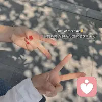 找個很好的朋友，相約在這個美麗的秋季配圖