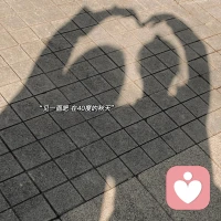 人活著只要
有一個(gè)好心態(tài)，一副好身體，
其他的隨緣便好。
生活的模樣取決于你自己，
熱愛(ài)生活的人，
也一定會(huì)被生活所熱愛(ài)。配圖